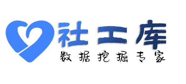 完美查询微信聊天记录及微信实名认证信息